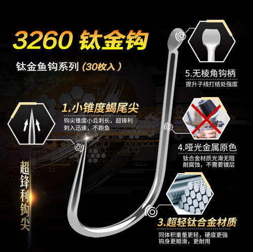 海龙王3260鱼钩散装伊势尼新关东金袖钓鱼钩进口鱼勾倒刺鲫鱼钩 - 图2