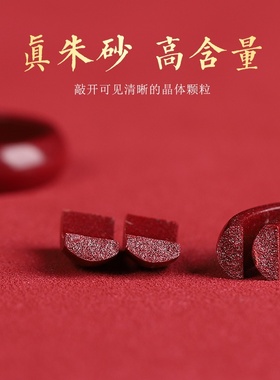 朱砂指环戒指扣高含量紫金砂素圈简约礼物小众国潮