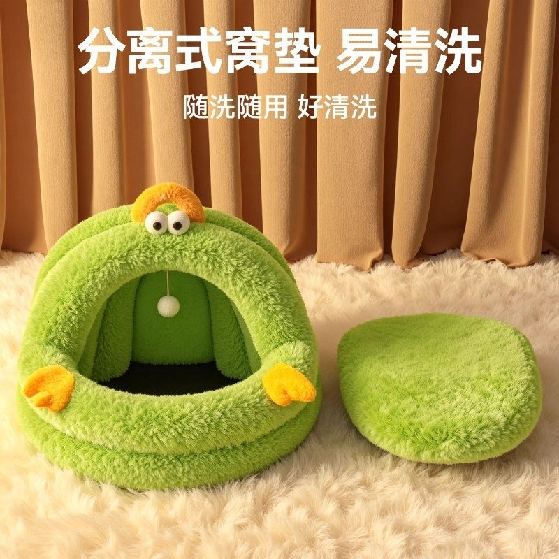 猫窝四季通用封闭式冬季加厚保暖猫咪安全感躲避睡窝狗狗睡觉用,淘宝优惠券,粉丝福利购,淘宝优惠卷