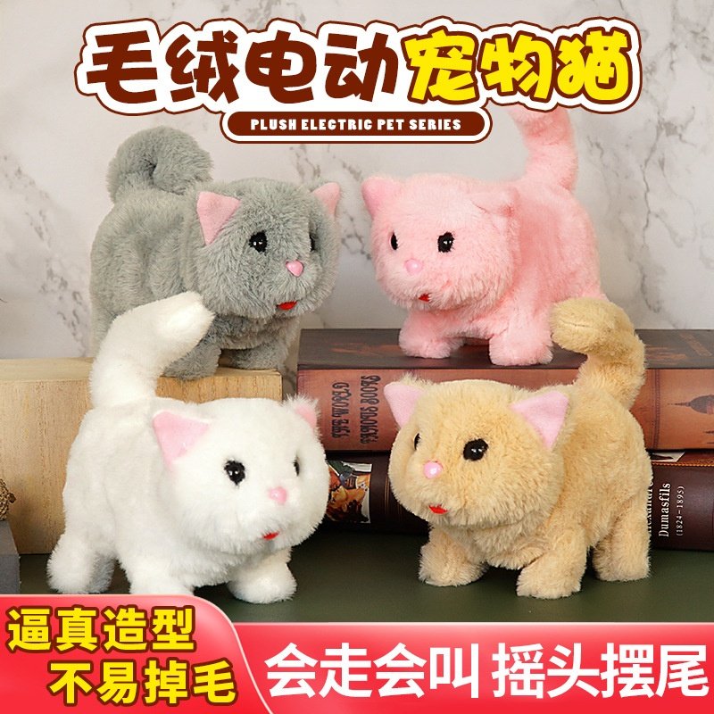 【包装】儿童仿真泰迪兔子电动宠物狗狗宠物毛绒走路会叫玩具,淘宝优惠券,粉丝福利购,淘宝优惠卷