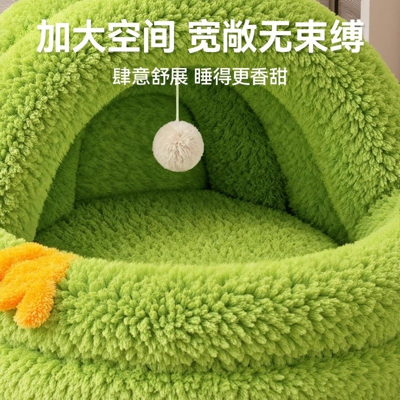 猫窝四季通用封闭式冬季加厚保暖猫咪安全感躲避睡窝狗狗睡觉用,淘宝优惠券,粉丝福利购,淘宝优惠卷