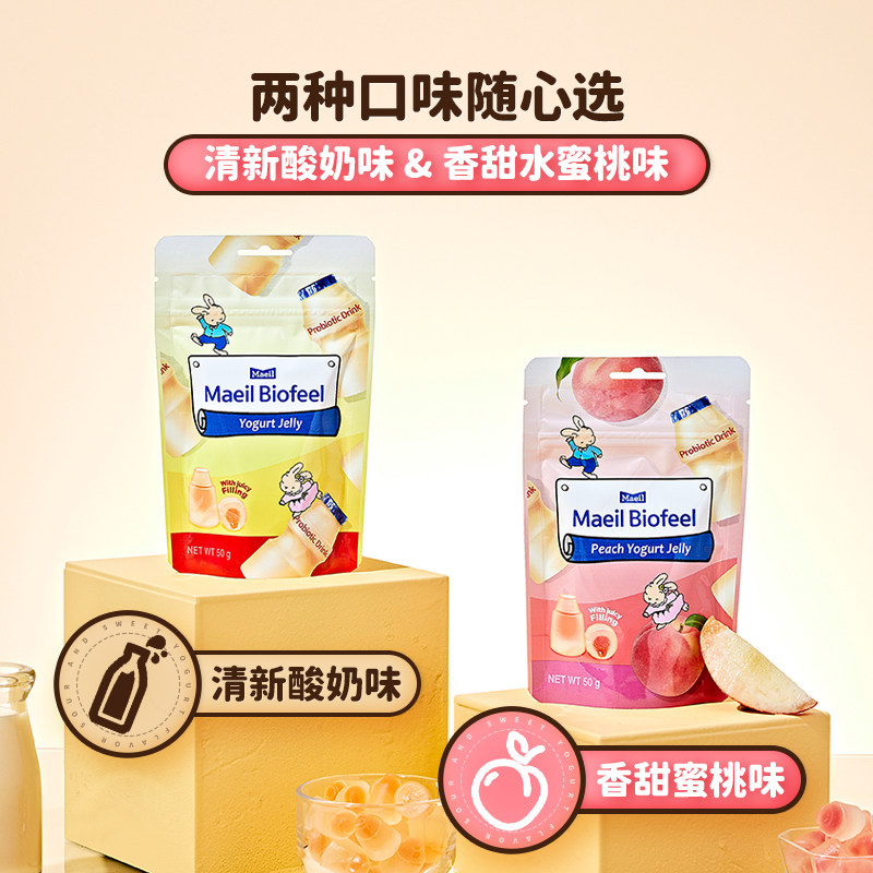 Maeil每日软糖酸奶蜜桃0脂轻负担健康儿童糖果400g效期到26年4月,淘宝优惠券,粉丝福利购,淘宝优惠卷