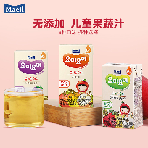 maeil每日韩国友咪友宝宝果汁婴幼儿儿童饮品饮料零食果汁4盒装