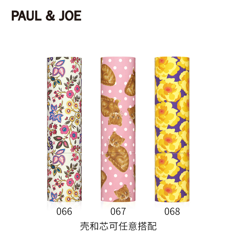 PAUL&JOE 22年春季系列唇膏 持久不掉色 滋润透亮显气色日本PJ - 图3