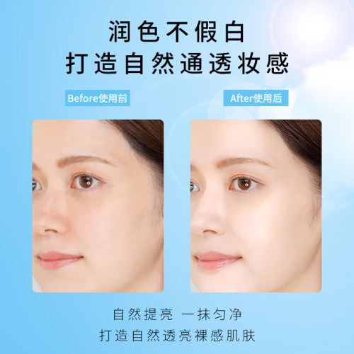 PAUL&JOE白盖搪瓷隔离霜妆前乳油皮保湿提亮控油轻薄自然素颜霜 - 图2