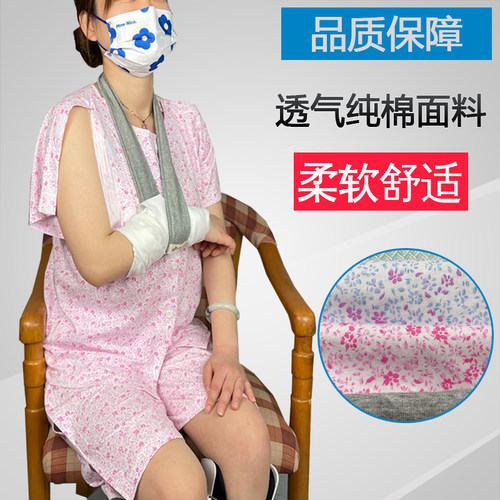 易穿脱病号服男夏季短袖瘫痪老人卧床病人护理睡衣手臂骨折上衣女 - 图2
