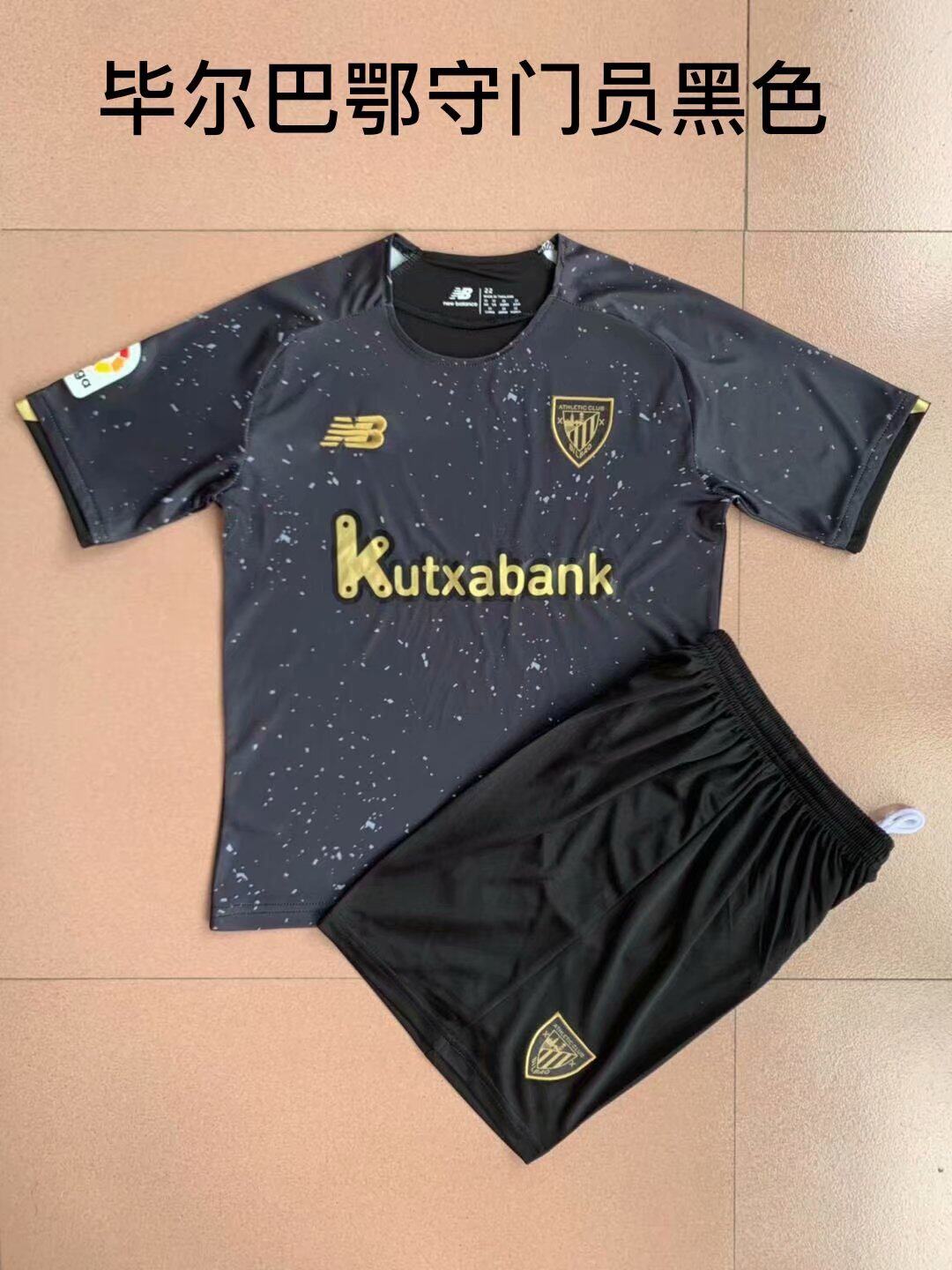 冷門球衣泰版推薦品牌 新人首單立減十元 21年6月 淘寶海外