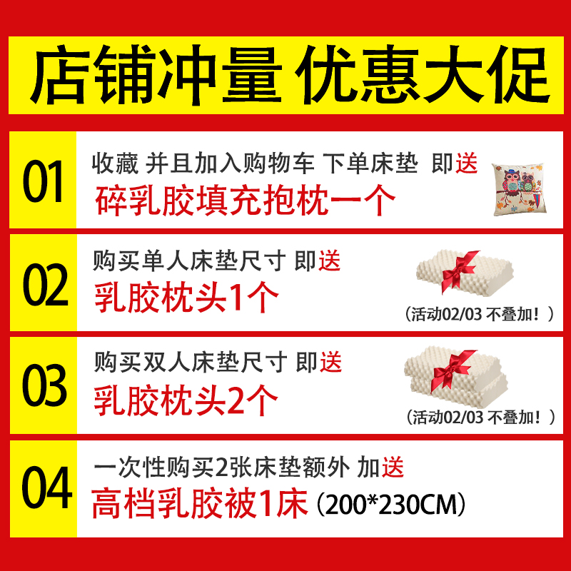 泰国原装进口乳胶床垫带钢印家用榻榻米橡胶软垫宿舍儿童学生床垫 - 图1