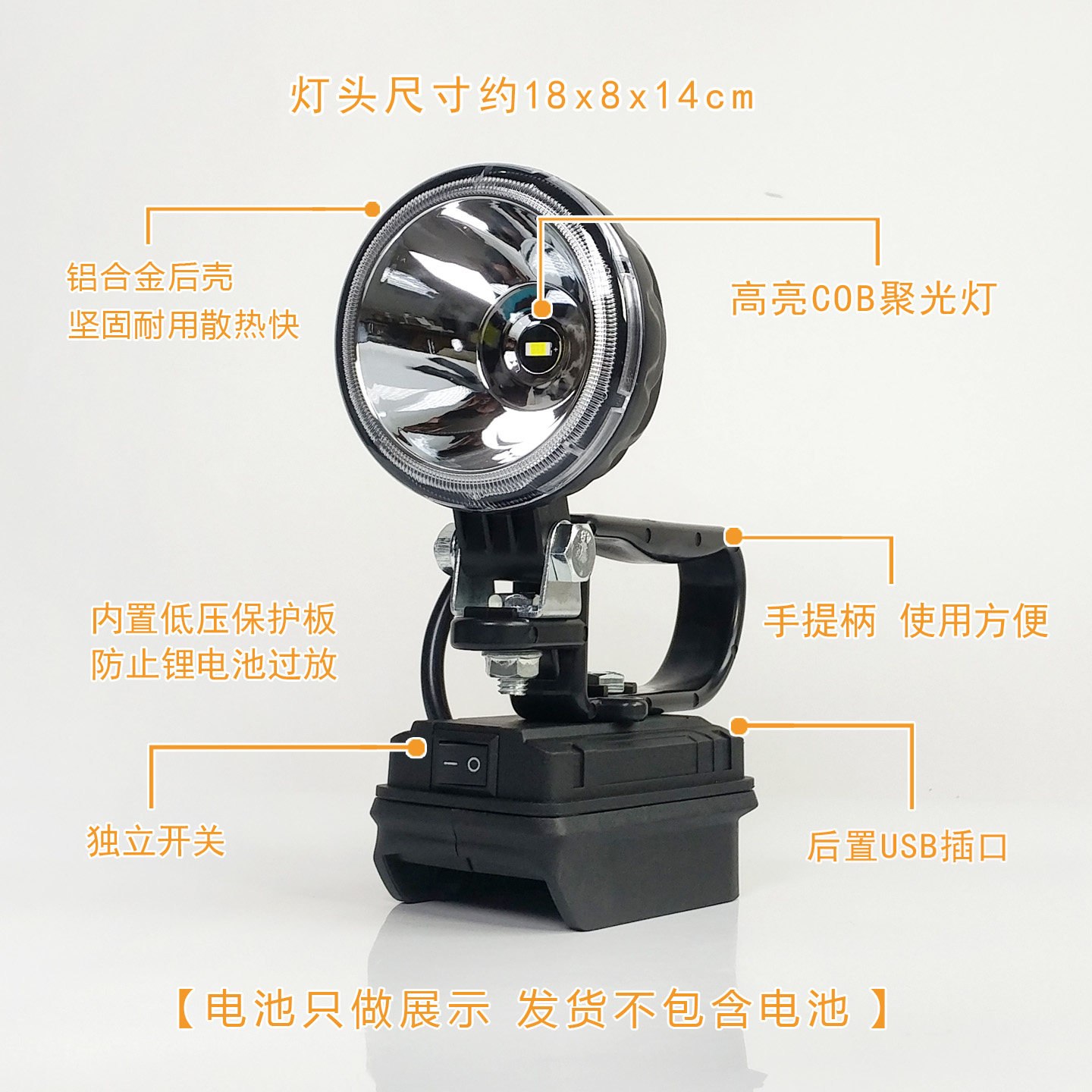 手提款聚光灯适用于WORX威克士款锂电池工作灯应急灯维修灯探照灯,淘宝优惠券,粉丝福利购,淘宝优惠卷