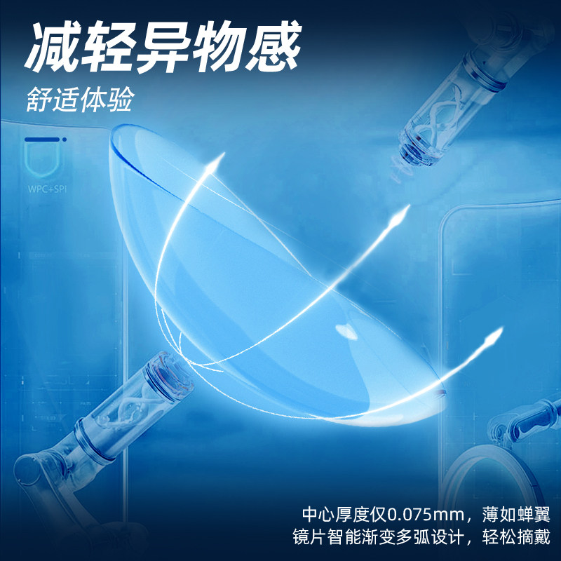 穿越火线官网库博光学欧柯视日抛30片近视隐形眼镜库博非清氧清官网正品旗舰店