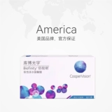 库博光学 Baishiming Silicon Hydrogel Monthly Dissosable 6 Myopia Contact Lines Kubo Официальный веб -сайт Аутентичный флагман