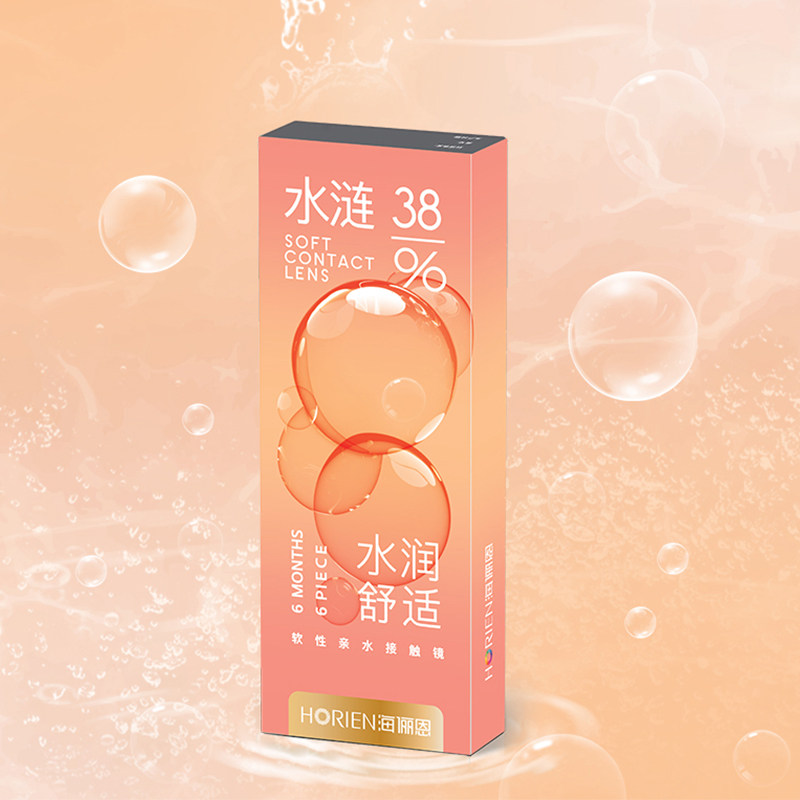 海俪恩水涟月抛6片隐形近视高透氧 维盟隐形眼镜隐形眼镜