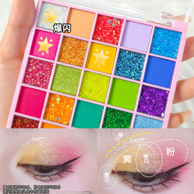 六一儿童节表演舞台妆眼影盘闪粉免胶亮片彩妆学生专业化妆品全套,淘宝优惠券,粉丝福利购,淘宝优惠卷