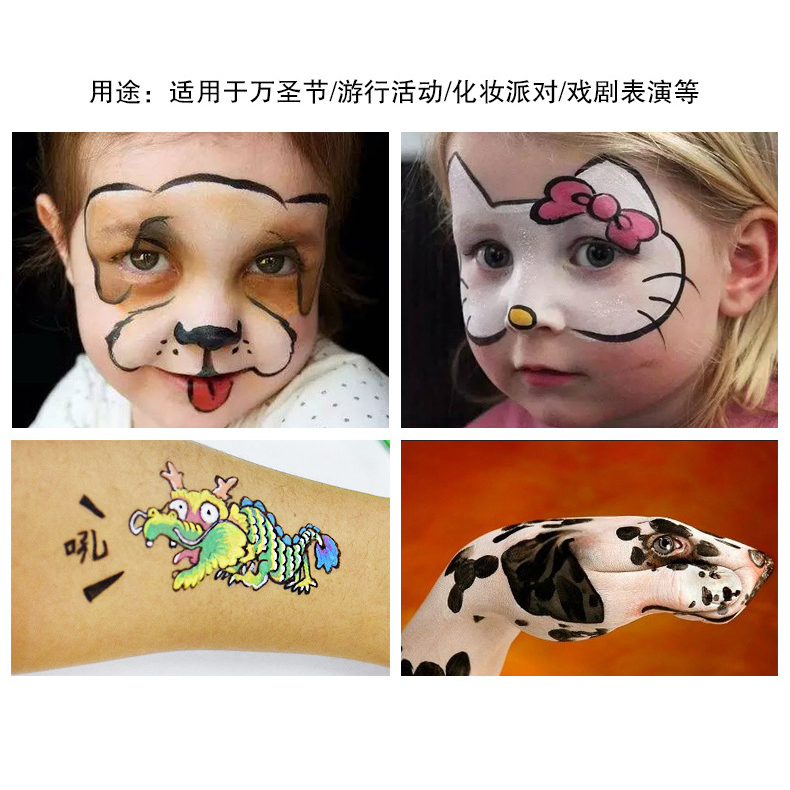 六一儿童舞台妆白色眼线笔儿童人体彩绘笔软头面部涂鸦画脸笔身体-图2