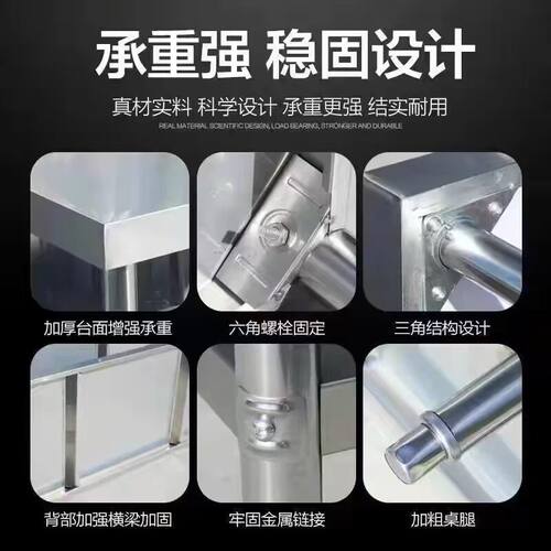 加厚不锈钢工作台拆装防潮垫高架厨房增高矮支架台子商用落地底座 - 图3