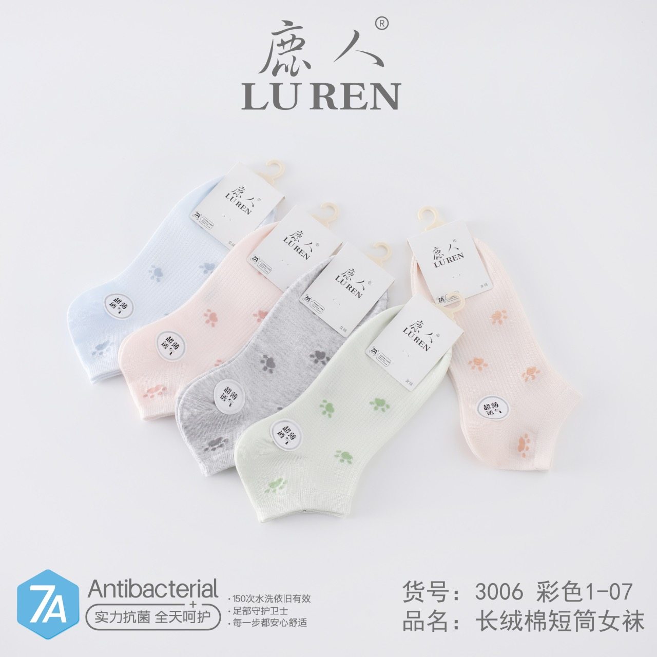 鹿人夏季女袜超薄款女士学生短袜网眼船袜子低帮无骨吸汗可爱3006,淘宝优惠券,粉丝福利购,淘宝优惠卷