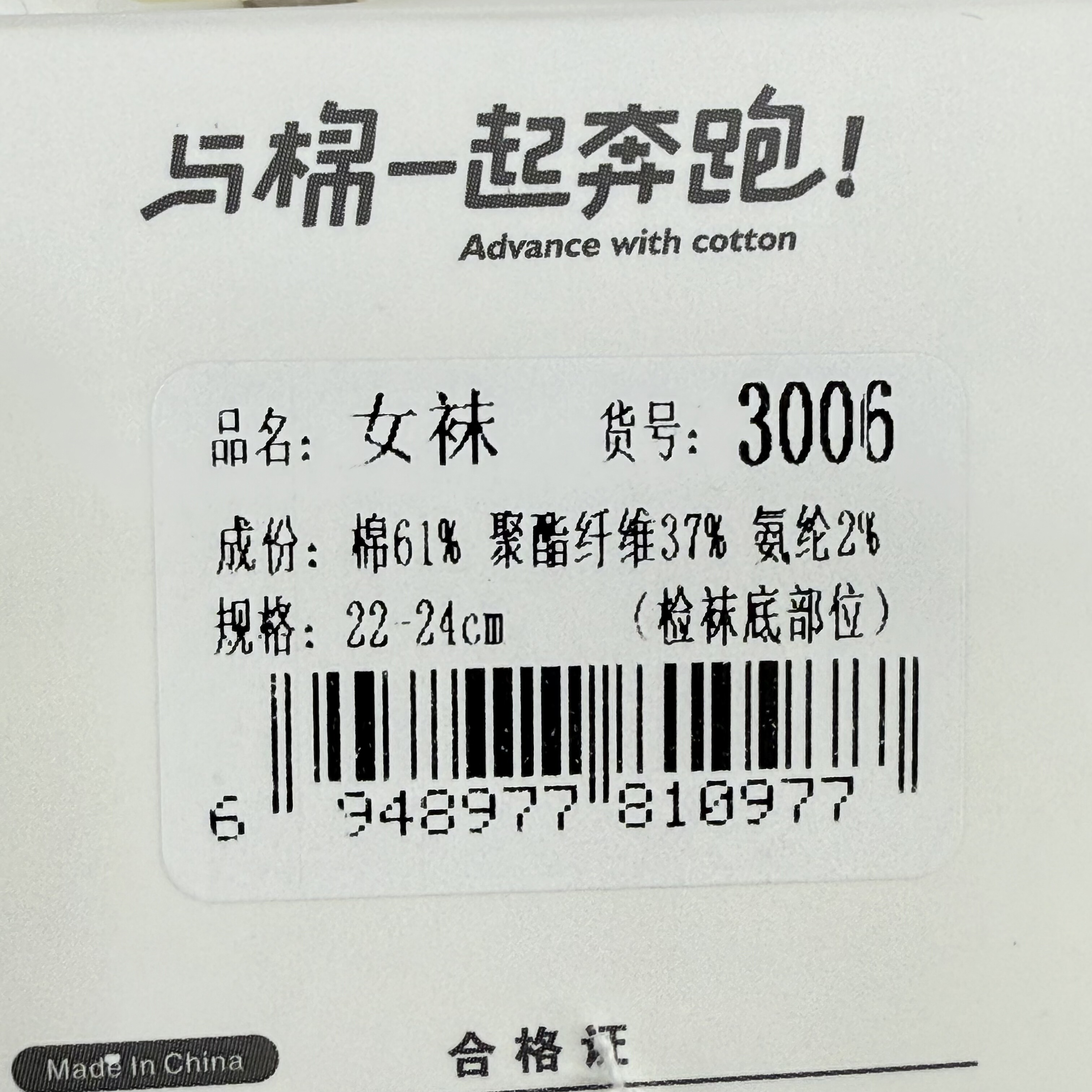 鹿人夏季女袜超薄款女士学生短袜网眼船袜子低帮无骨吸汗可爱3006,淘宝优惠券,粉丝福利购,淘宝优惠卷