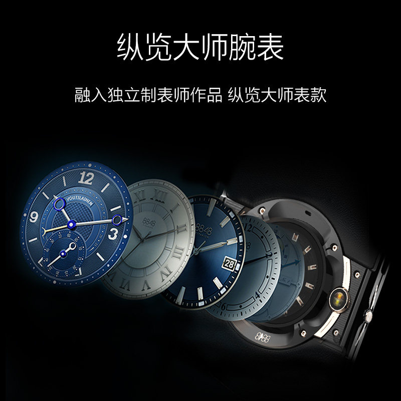 【星品价】8848 v2版双卡双待4g 8g 8848手机手机