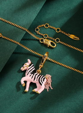 条纹粉色斑马吊坠项链流苏珐琅彩