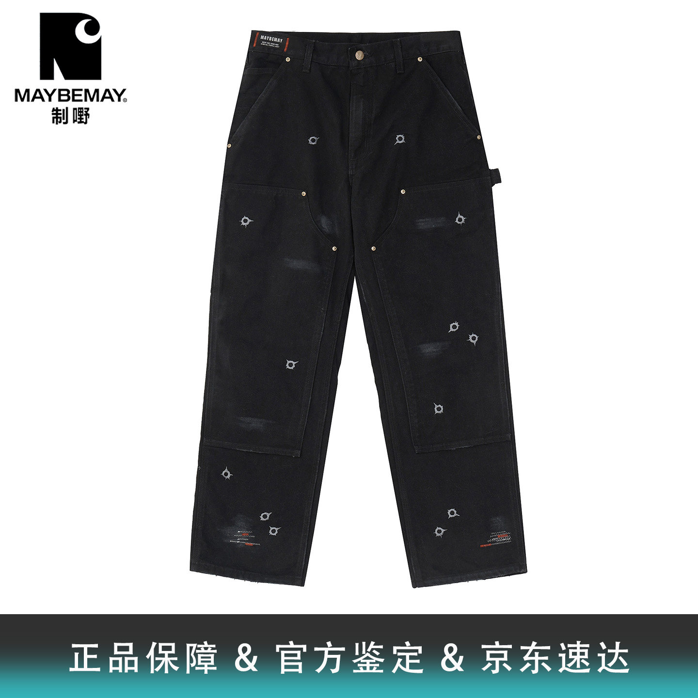 CarharttB01卡哈特弹孔刺绣做旧双膝美式伐木重磅帆布定制工装裤,淘宝优惠券,粉丝福利购,淘宝优惠卷