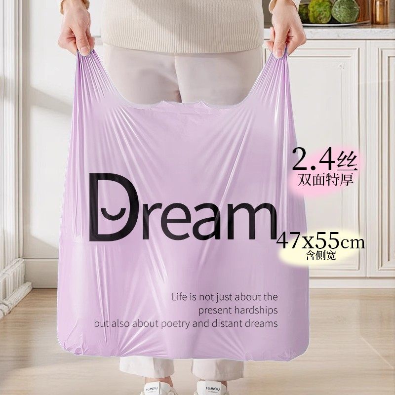 新款紫色加厚塑料袋食品打包袋透明批发超市购物袋零食水果塑料袋,淘宝优惠券,粉丝福利购,淘宝优惠卷