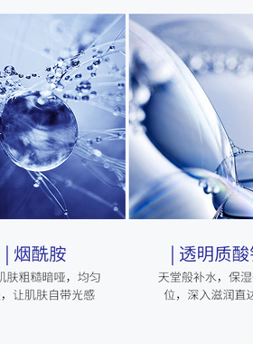 祛斑淡斑寡肽淡化痘印收缩毛孔