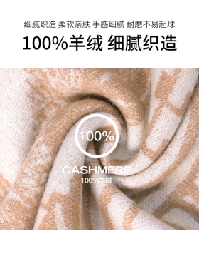 corgi羊绒针织围巾披肩马年限定