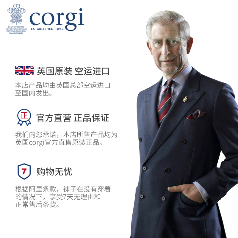 CORGI英国进口男士袜子本命年女红色柯基狗狗印花中筒袜秋冬季款