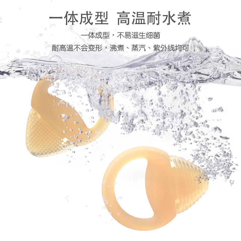 硅胶牙胶磨牙棒宝宝玩具咬咬手环 小白马牙胶