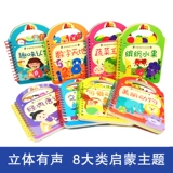 Портативная флип-книга, милая познавательная карта для раннего возраста, карточки, цветная карта, полный комплект, пингвин, 3D, 0-1-2-3 лет, можно отрывать, раннее развитие, милые животные, материалы для чтения