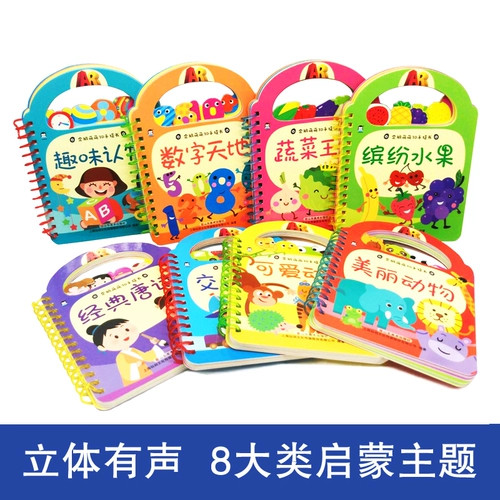 Портативная флип-книга, милая познавательная карта для раннего возраста, карточки, цветная карта, полный комплект, пингвин, 3D, 0-1-2-3 лет, можно отрывать, раннее развитие, милые животные, материалы для чтения