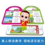 Портативная флип-книга, милая познавательная карта для раннего возраста, карточки, цветная карта, полный комплект, пингвин, 3D, 0-1-2-3 лет, можно отрывать, раннее развитие, милые животные, материалы для чтения