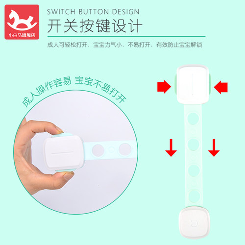儿童多功能安全锁防护抽屉锁扣婴幼儿防夹手宝宝开冰箱柜子柜门锁 - 图2