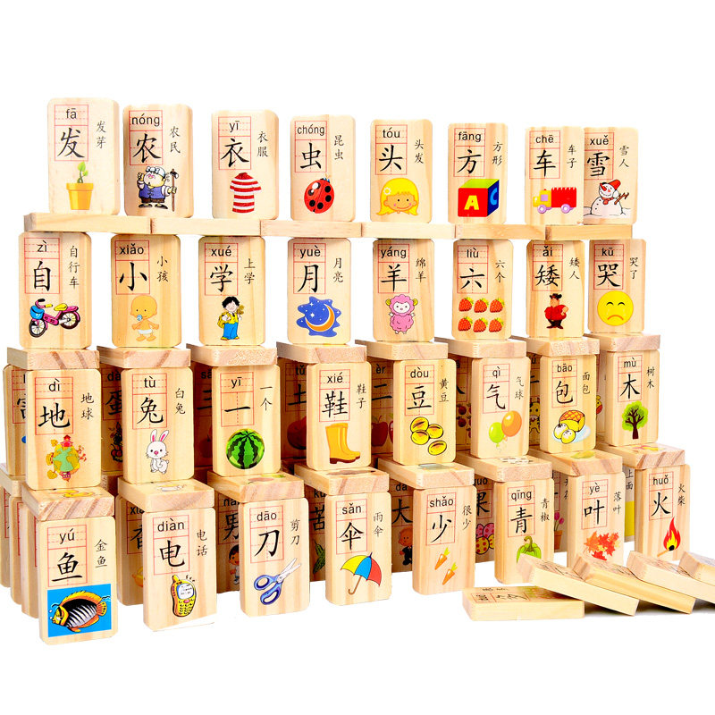 木质多米诺早教益智积木1-2-3-6岁 小白马多米诺骨牌