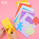 Baby handmade paper-cut origami children's colored paper airplane rectangle DIY educational fun toy baby girl