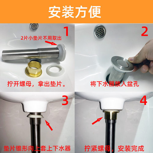 304不锈钢卫生间洗手脸盆弹跳下水器管道配件面盆洗漱台通用防堵 - 图2