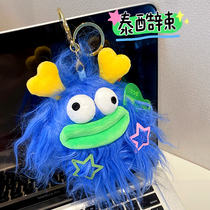 Net Red Thai Hot Tuk-tuk Lip big Eye Strange Key Buckle Fashion Girls Bag Pendant Creative Plush Paparazzi Doll