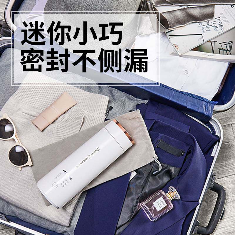 奥克斯便携式家用全自动保温烧水壶 aux奥克斯小奇兵电热水壶