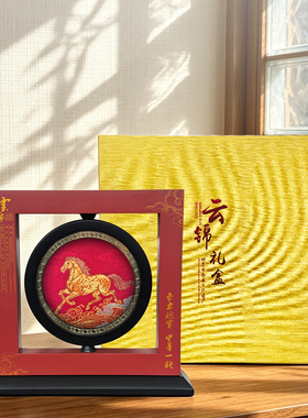 五艺南京云锦方圆桌面摆件