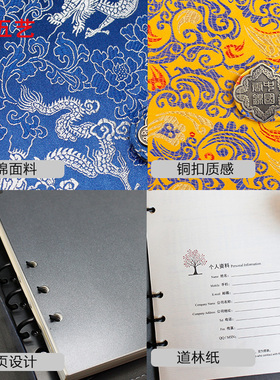 活页云锦笔记本可定制logo