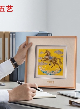 新中式马踏飞燕手工云锦摆台画