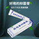 Authentic Qiyuantang Baixiang cream for external use on skin
