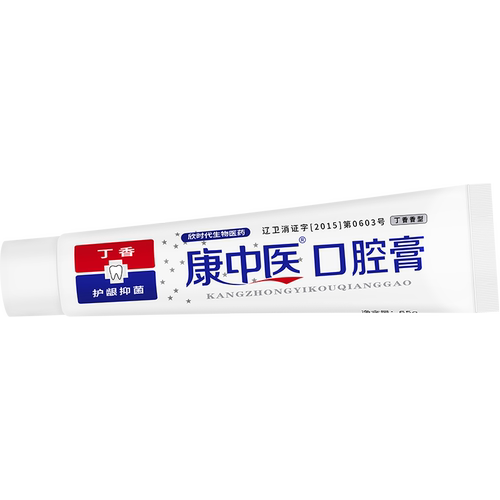 康中医口腔膏口腔抑菌牙龈清洁清新口气牙齿去味牙膏官方旗舰店 - 图1