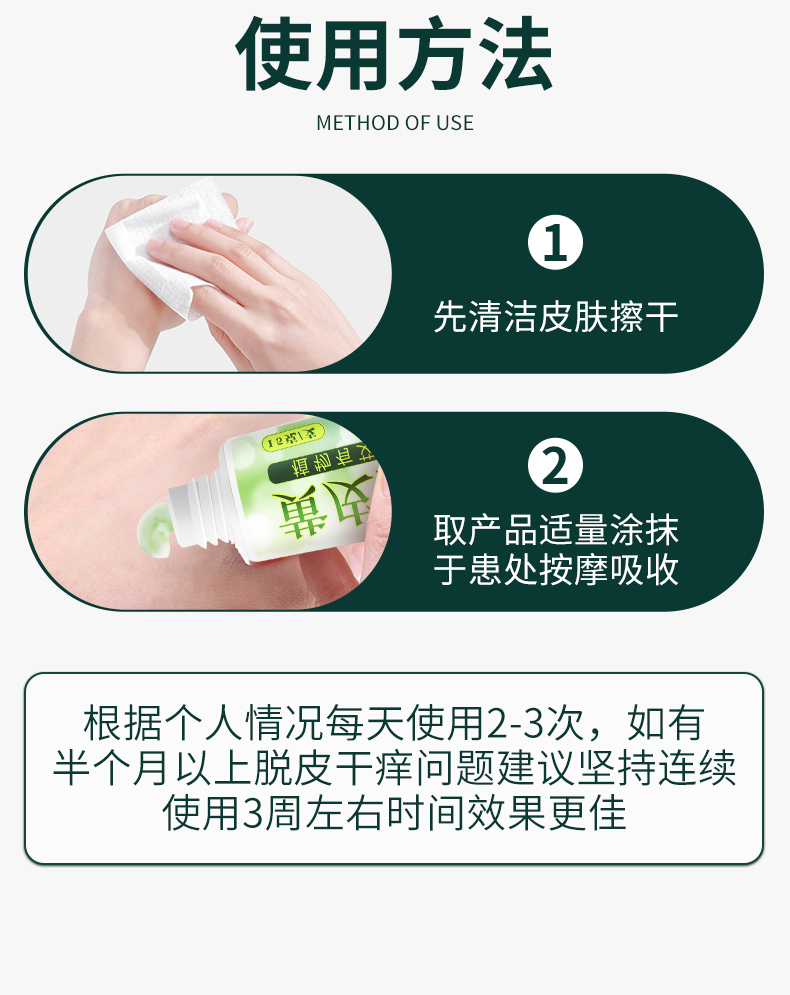 爱丽美居家日用专营店正品黄皮肤艾草生姜乳膏脱皮裂黄皮夫止痒抑菌护理软膏3