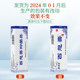 Authentic Qiyuantang Baixiang cream for external use on skin