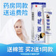 Authentic Qiyuantang Baixiang cream for external use on skin