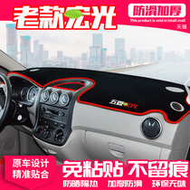 Apply the five-rhombus old macro-light central control bench photophobic cushion instrument panel heat insulation sunscreen cushion decoration shading car supplies