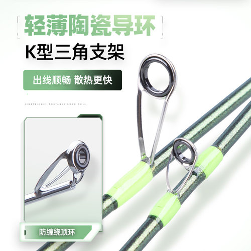 钓迷快鲨多节旅行路亚竿全套微物溪流弹射便携马口枪直柄鱼竿套装 - 图3