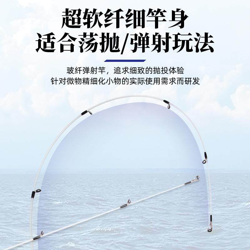 钓迷UL超软弹射微物路亚竿全FUJI环玻纤实心稍马口白条高感钓鱼竿,淘宝优惠券,粉丝福利购,淘宝优惠卷