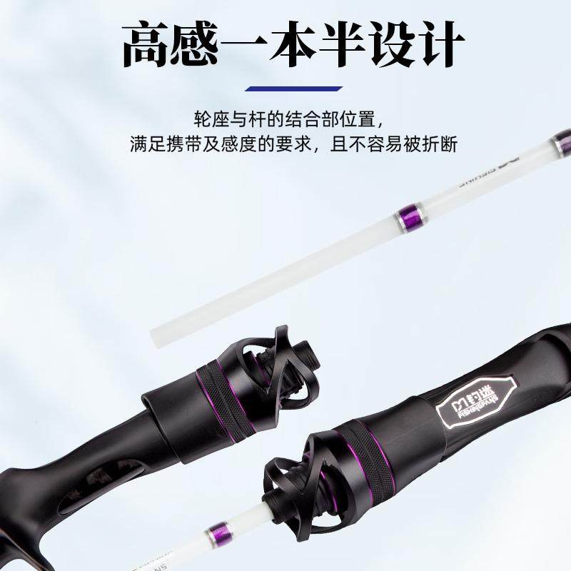 钓迷UL超软弹射微物路亚竿全FUJI环玻纤实心稍马口白条高感钓鱼竿,淘宝优惠券,粉丝福利购,淘宝优惠卷